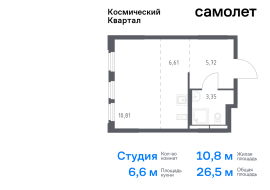 Королёв, Продажа, Квартира или комната