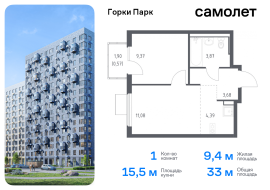 Продажа, Квартира или комната