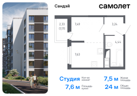 Санкт-Петербург, жилой комплекс Сандэй, 7.2, Продажа, Квартира или комната