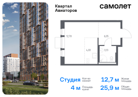 Балашиха, Продажа, Квартира или комната