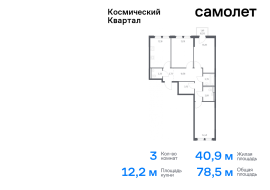 Королёв, Продажа, Квартира или комната