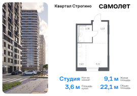 Красногорск, Продажа, Квартира или комната