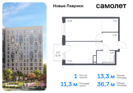 Продажа, Квартира или комната