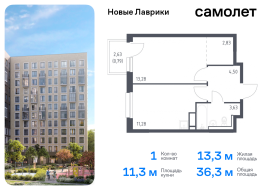 Продажа, Квартира или комната