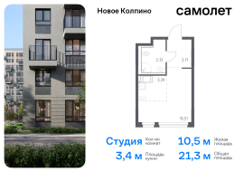 Санкт-Петербург, Севастьянова ул, 32к1, Продажа, Квартира или комната