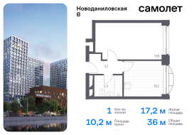 Москва, Новоданиловская наб, 8к2, Продажа, Квартира или комната