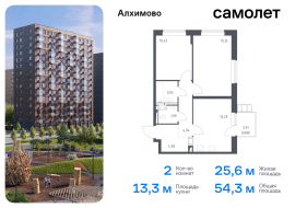 Москва, жилой комплекс Алхимово, к9, Продажа, Квартира или комната