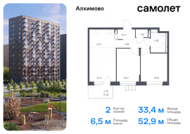 Москва, жилой комплекс Алхимово, к9, Продажа, Квартира или комната