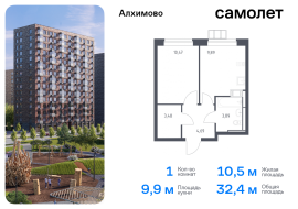 Москва, жилой комплекс Алхимово, к13, Продажа, Квартира или комната