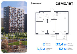 Москва, жилой комплекс Алхимово, к13, Продажа, Квартира или комната