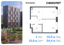 Москва, жилой комплекс Алхимово, к13, Продажа, Квартира или комната