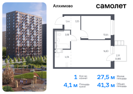 Москва, жилой комплекс Алхимово, к13, Продажа, Квартира или комната