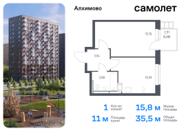 Москва, жилой комплекс Алхимово, к13, Продажа, Квартира или комната