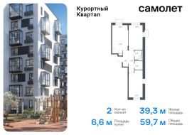 Санкт-Петербург, жилой комплекс Курортный квартал, 7, Продажа, Квартира или комната