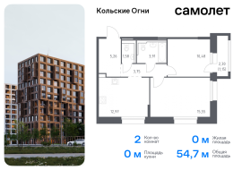 Продажа, Квартира или комната