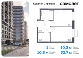 Красногорск, Продажа, Квартира или комната