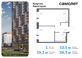 Балашиха, Продажа, Квартира или комната