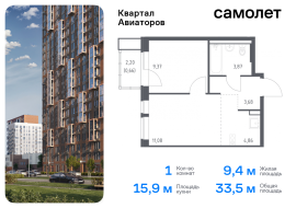 Балашиха, Продажа, Квартира или комната