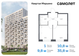 Москва, жилой комплекс Квартал Марьино, к4, Продажа, Квартира или комната