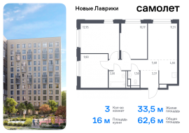 Продажа, Квартира или комната