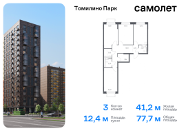 Продажа, Квартира или комната