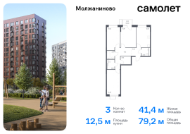 Москва, жилой комплекс Молжаниново, к5, Продажа, Квартира или комната