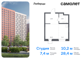 Люберцы, Продажа, Квартира или комната