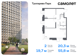 Москва, многофункциональный комплекс Тропарево Парк, к2.3, Продажа, Квартира или комната