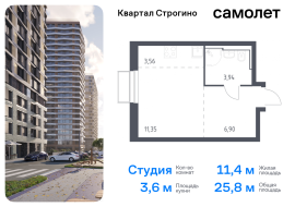 Красногорск, Продажа, Квартира или комната