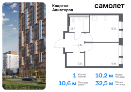 Балашиха, Продажа, Квартира или комната