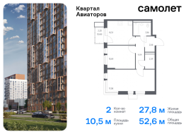 Балашиха, Продажа, Квартира или комната