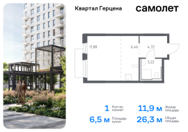 Москва, жилой комплекс Квартал Герцена, к2, Продажа, Квартира или комната