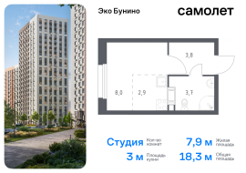 Москва, проспект Куприна, 30к9, Продажа, Квартира или комната