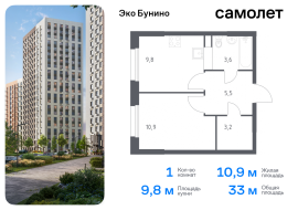 Москва, жилой комплекс Эко Бунино, к15, Продажа, Квартира или комната