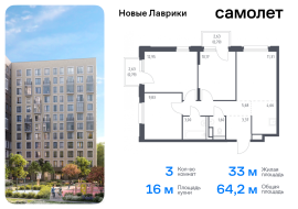 Продажа, Квартира или комната