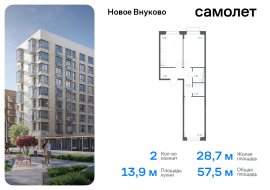 Москва, жилой комплекс Новое Внуково, к28, Продажа, Квартира или комната