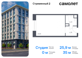 Москва, Стремянный пер, 2, Продажа, Квартира или комната