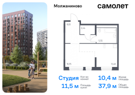 Москва, жилой комплекс Молжаниново, к4, Продажа, Квартира или комната