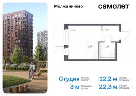 Москва, жилой комплекс Молжаниново, к6, Продажа, Квартира или комната