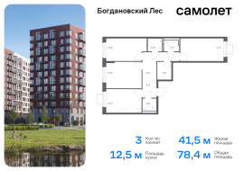 Продажа, Квартира или комната