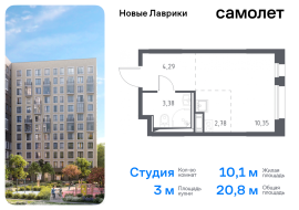 Продажа, Квартира или комната