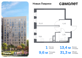 Продажа, Квартира или комната