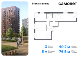 Москва, жилой комплекс Молжаниново, к6, Продажа, Квартира или комната