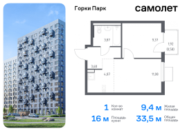 Продажа, Квартира или комната