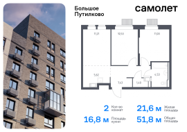 Путилково, Продажа, Квартира или комната