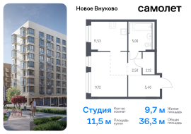 Москва, жилой комплекс Новое Внуково, к30, Продажа, Квартира или комната