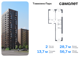 Продажа, Квартира или комната