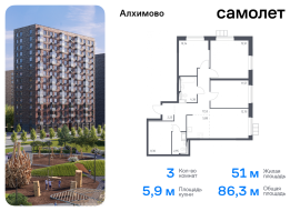 Москва, жилой комплекс Алхимово, к12, Продажа, Квартира или комната