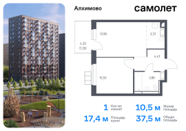 Москва, жилой комплекс Алхимово, к9, Продажа, Квартира или комната