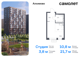 Москва, жилой комплекс Алхимово, к13, Продажа, Квартира или комната